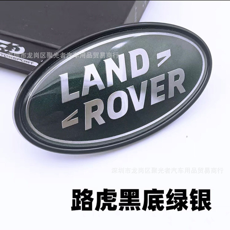 Jkdh áp dụng cho land rover logo range rover, logo lưới trung tâm, logo xe, logo đuôi xe, logo cửa sau sửa đổi mjfni