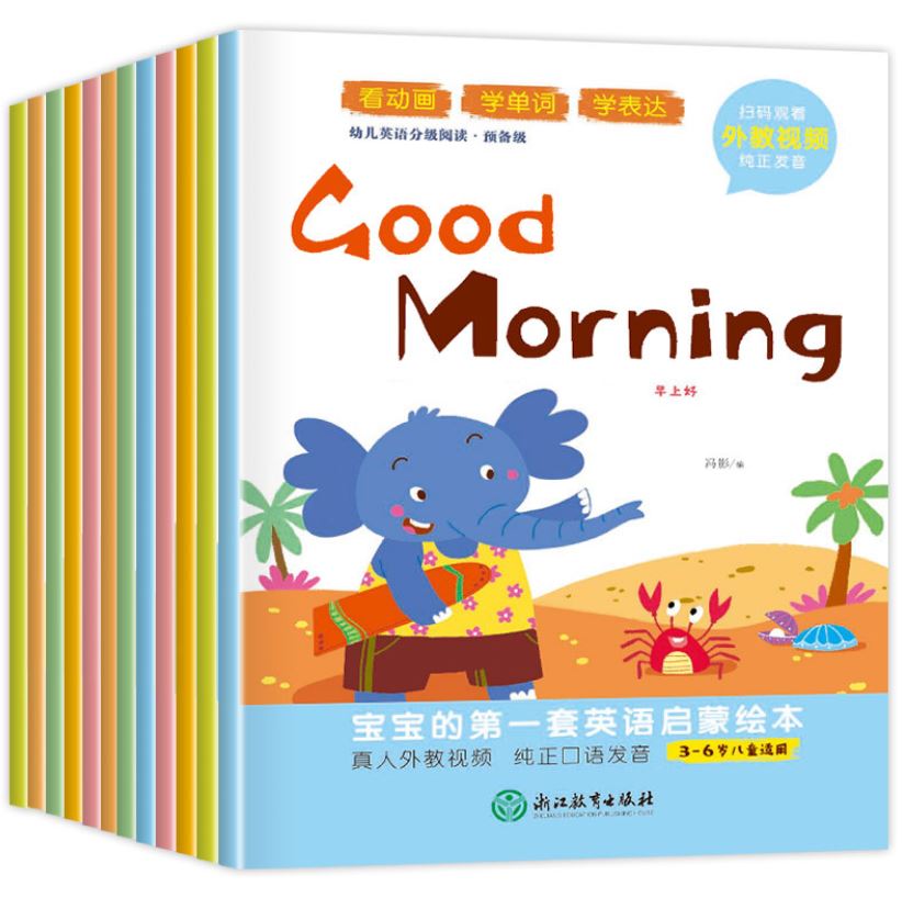 (12 Books) Children Toddler (25 Years Old) Kids Early Learning