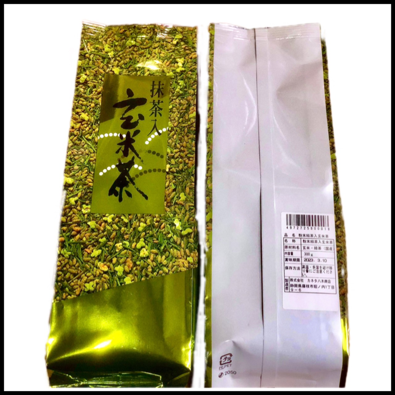 TRÀ GẠO LỨT RANG GENMAICHA NHẬT BẢN (GÓI 300GR)