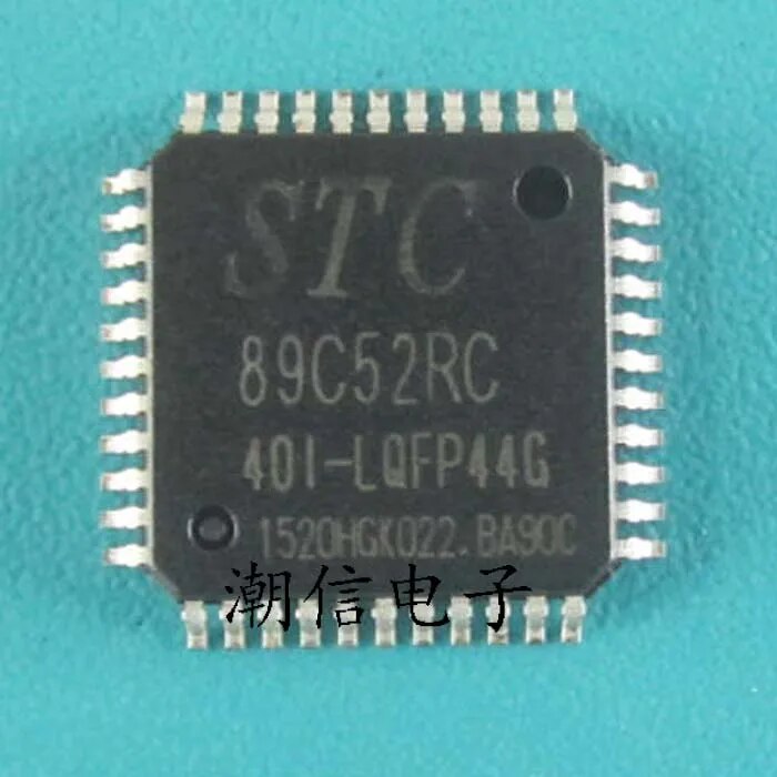 5pcs stc89c52rc - i - 40 lqfp44g microcontroller