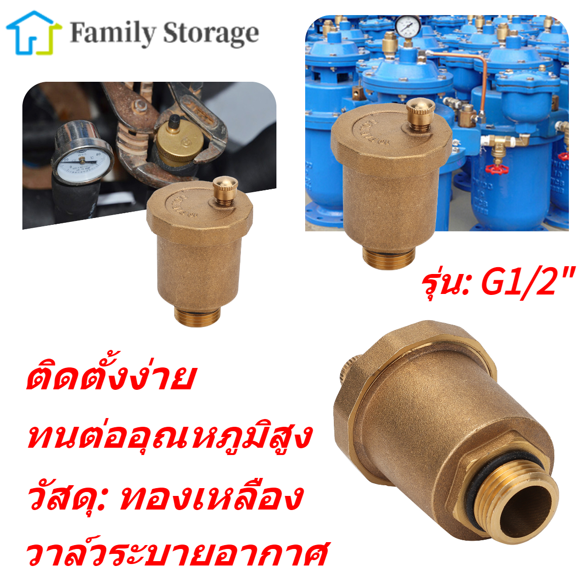 วาล์วระบายอากาศทางเดียวอัตโนมัติทองเหลือง G1/2 G1/2'' Air Vent Valve