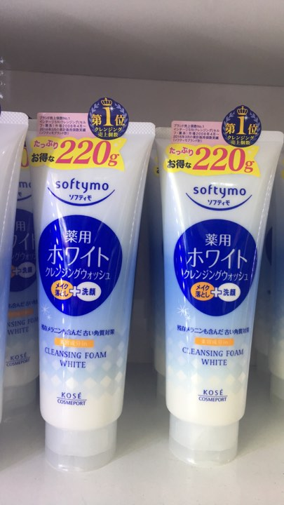 Sữa Rửa Mặt Kose Softymo Cleansing Foam 190g Nhật Bản