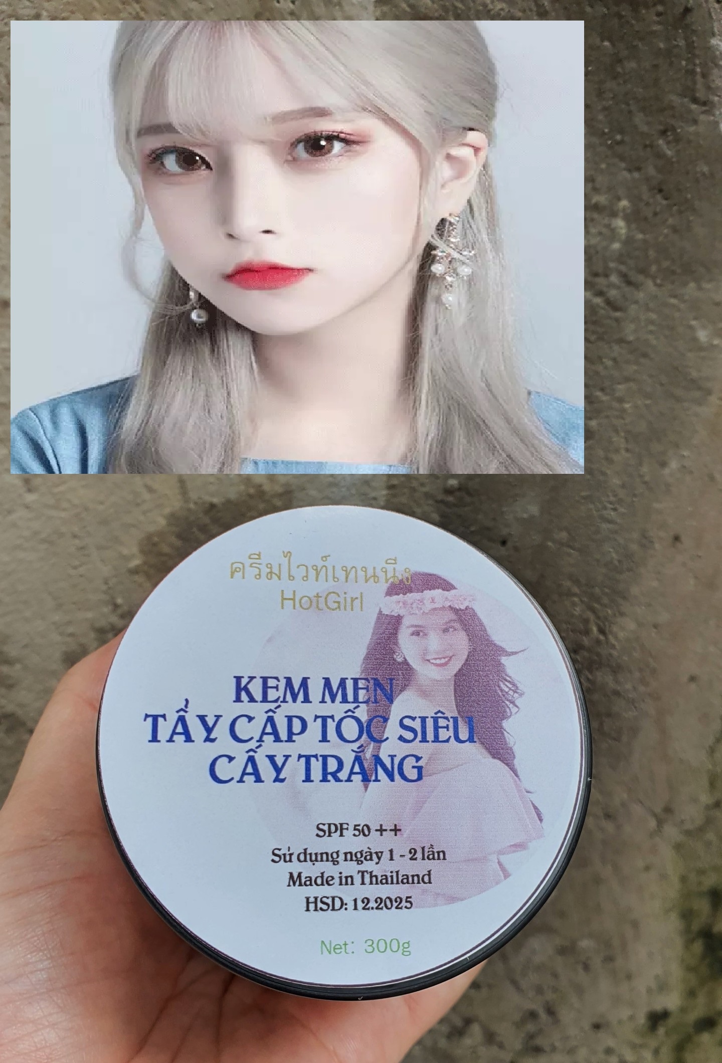 KEM CỐT MEN Ủ TINH CHẤT  TRẮNG DA TOÀN THÂN