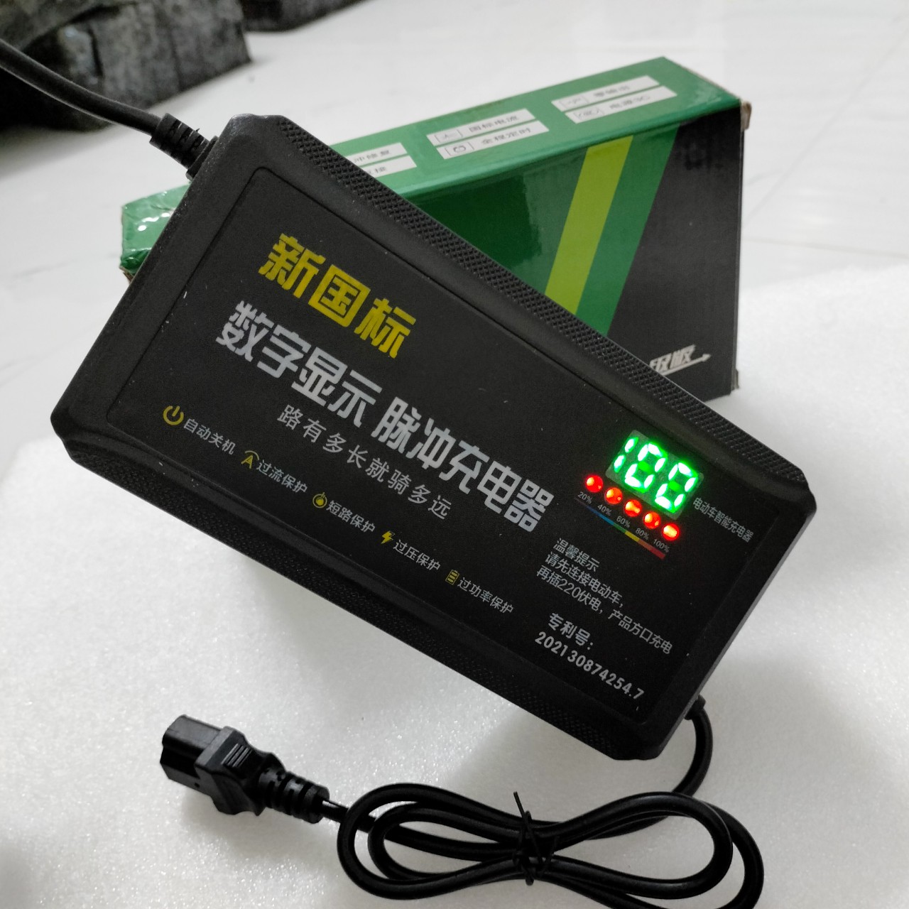 Sạc xe đạp điện 48v 20ah sạc tự ngắt khi đầy chống phồng bình mẫu mới hiển thị % pin