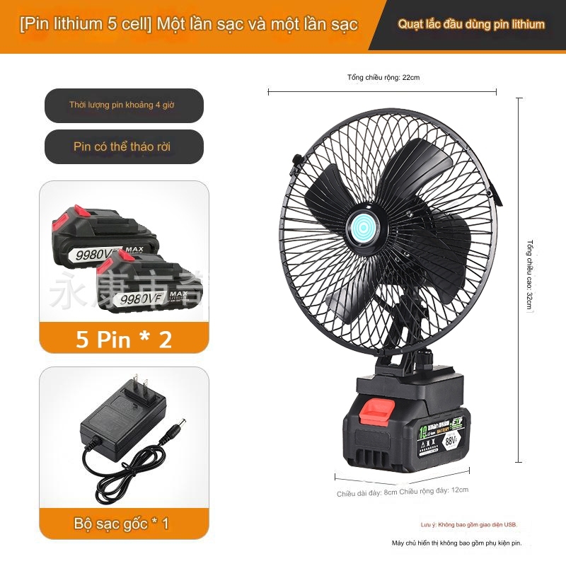 Quạt Tích Điện, Quạt 4 Cánh Lồng Sắt Đế Pin Makita 21V Phổ Thông Kích Thước 8 Inch 2 Cấp Độ Gió Dùng Liên tục 8-12 Tiếng