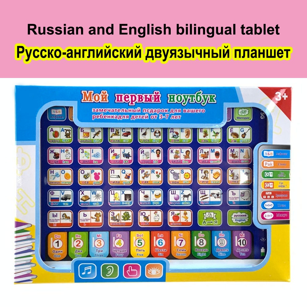 Learning Machine Tablet Interactive Play Pad Kids Language Learning Toy Laptop Pad Learning Educational Toys For Children Gift