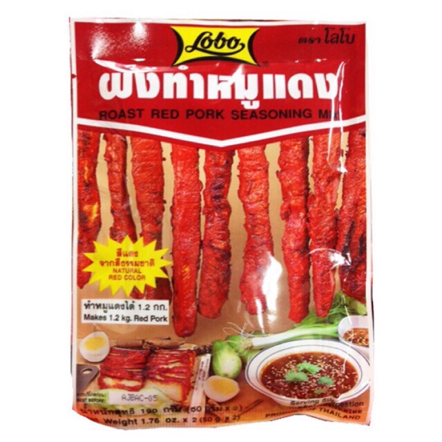 Bột Xá Xíu Lobo Lốc 10 gói (100gr/gói)