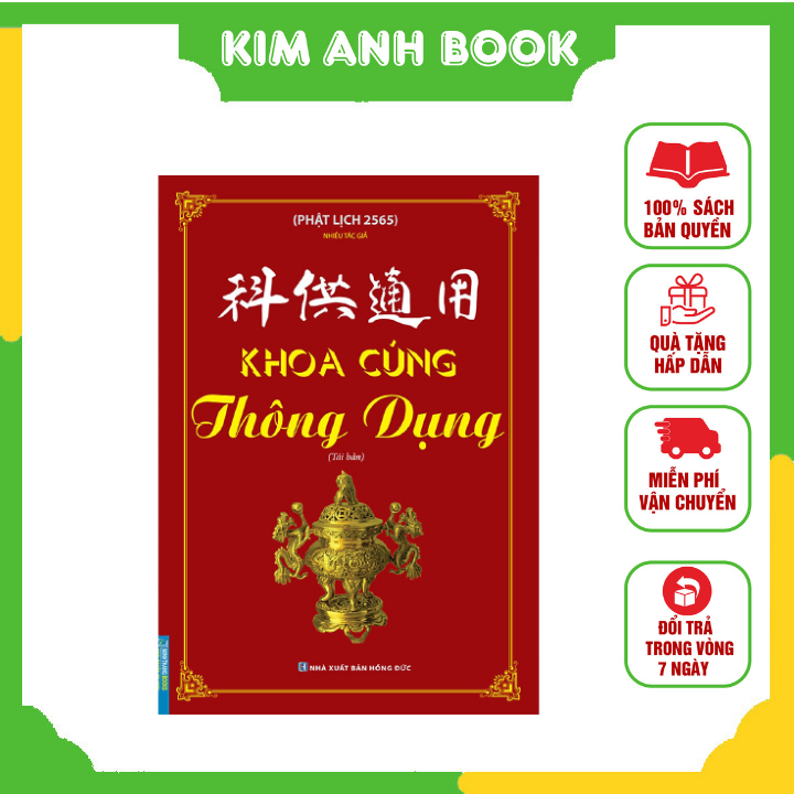 Khoa Cúng Thông Dụng (Phật Lịch 2565) (Tái Bản)