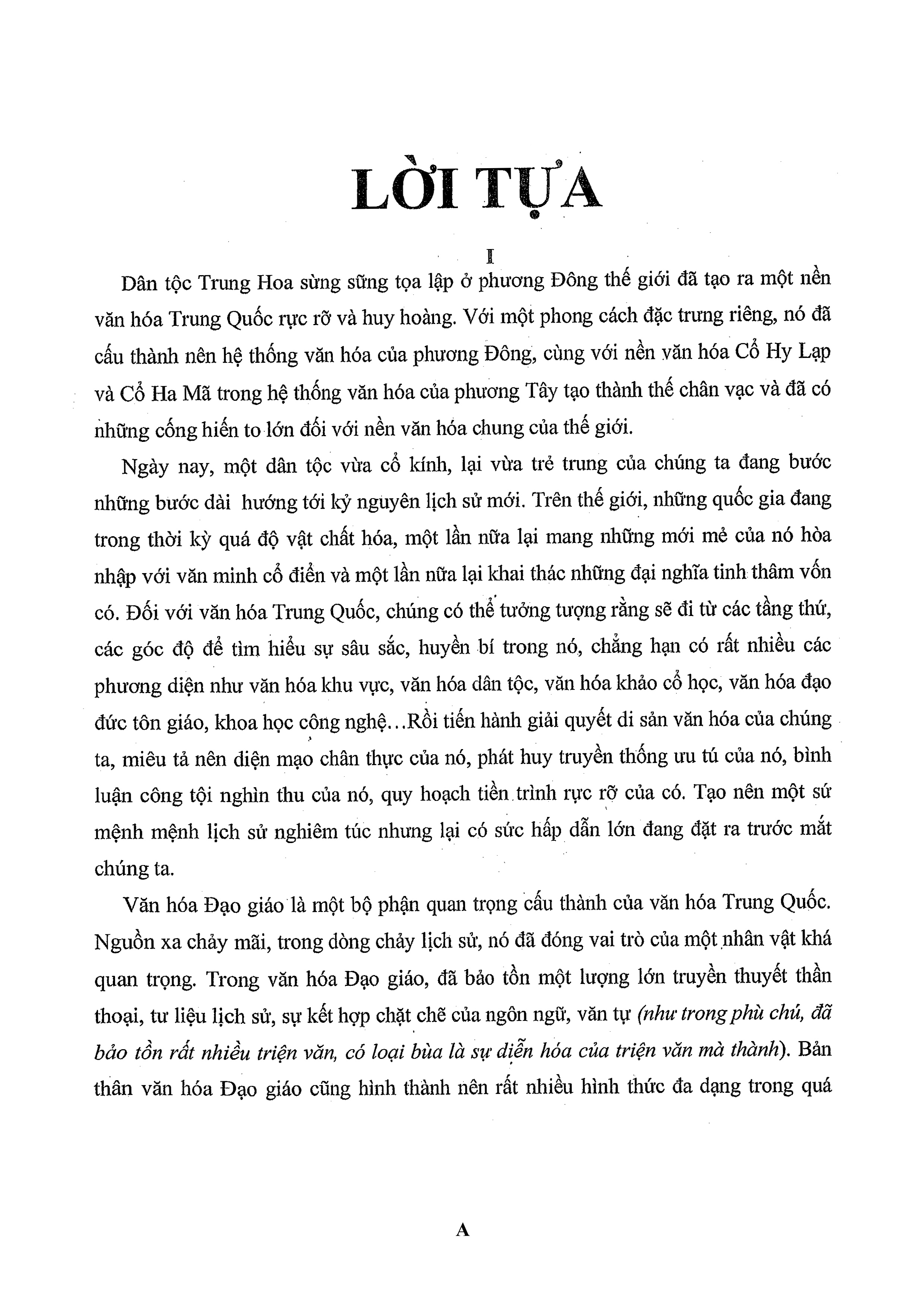 Sách Đạo Giáo Vạn Pháp Quy Tông