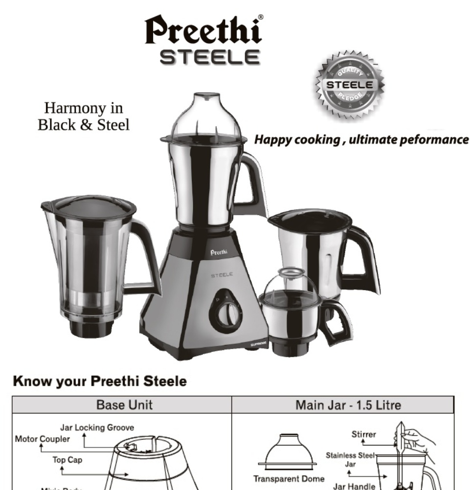 preethi mixer steel