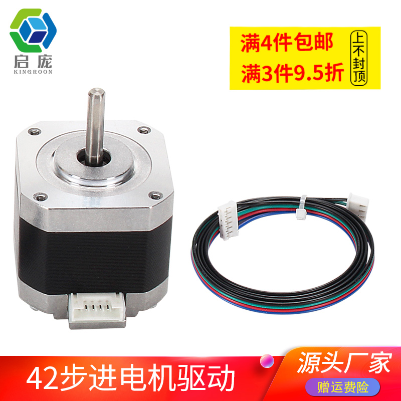 %E3%80%90New%20arrival%E3%80%9142%20stepper%20motor%20driver%20controller%20set%203D%20printer%20accessories%20screw%20motor%20nema17%20-%20Image%204