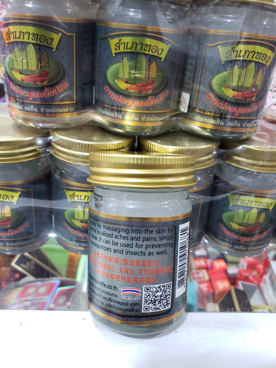 Dầu Cù Là Cánh Buồm Thái Lan 50g
