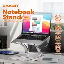ภาพขนาดย่อของภาพหน้าปกสินค้าEAKER แท่นวางโน๊ตบุ๊ค ขาตั้งแล็ปท็อป อลูมิเนียม พับเก็บได้ ที่วางไอแพด Laptop Notebook macbook Stand รองรับจอถึง 17นิ้ว รุ่น BC02 จากร้าน Mango Gadget บน Lazada
