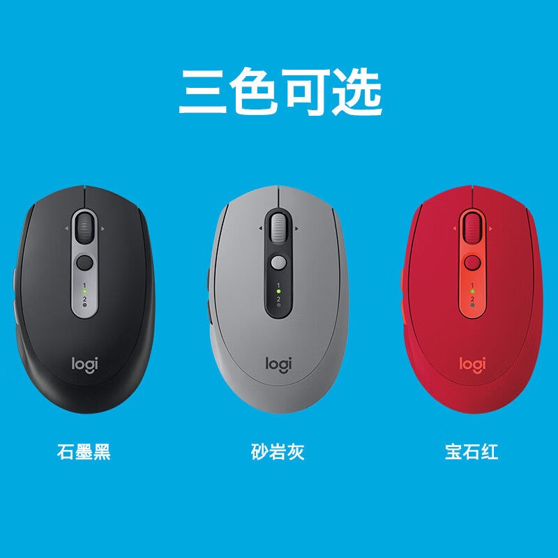 Logitech M590 wireless bluetooth mute mouse dual-mode connection office business home multi-screen Logitech mouse