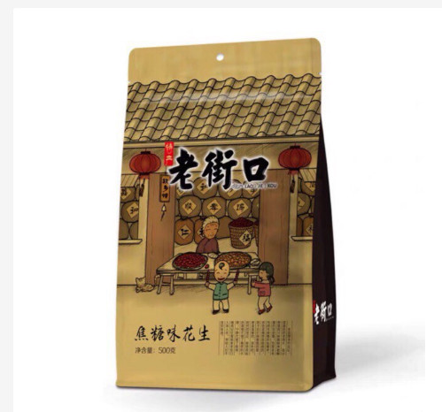 Hạt hướng dương tẩm vị - hướng dương ngọt tẩm vị caramel túi 500gr