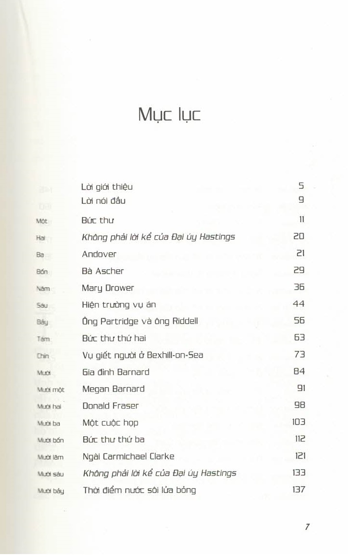 Chuỗi án mạng ABC