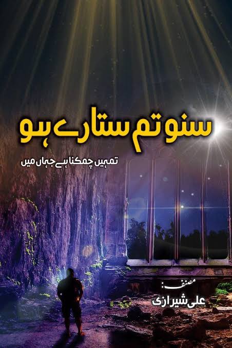 “The Summer I Turned Pretty” TV Show is Less Problematic than the Book ...