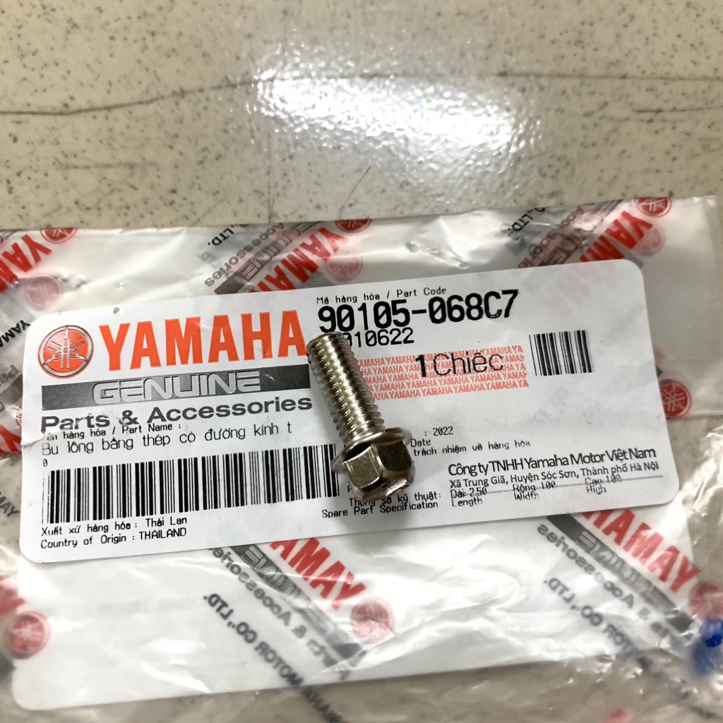 [Chính hãng Yamaha][11:VỎ MÁY] YAOV-0193 Ốc bắt mang cá-EXCITER 150 (9)
