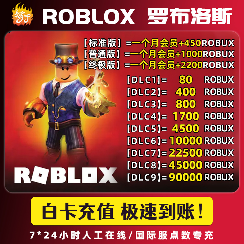 Roblox r coins robux points R coins Robles international service US dollar gift  card 400 points 800