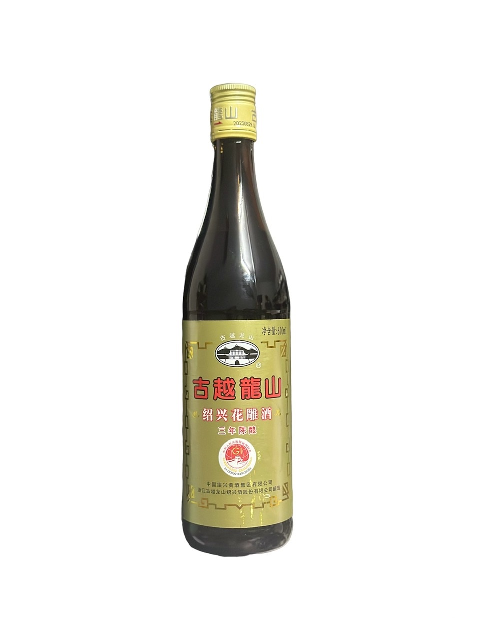Gia vị rượu hoa tiêu nấu ăn/ rượu thiệu hưng 600ml
