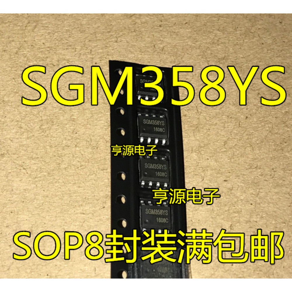5PCS SGM358YS/TR SGM358YS SGM358 SGM8632XS SOP8