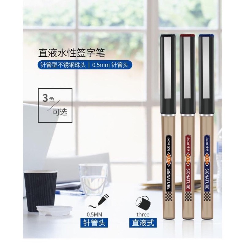 Bút nước - bút ký Baoke BK111 nét 0.5mm