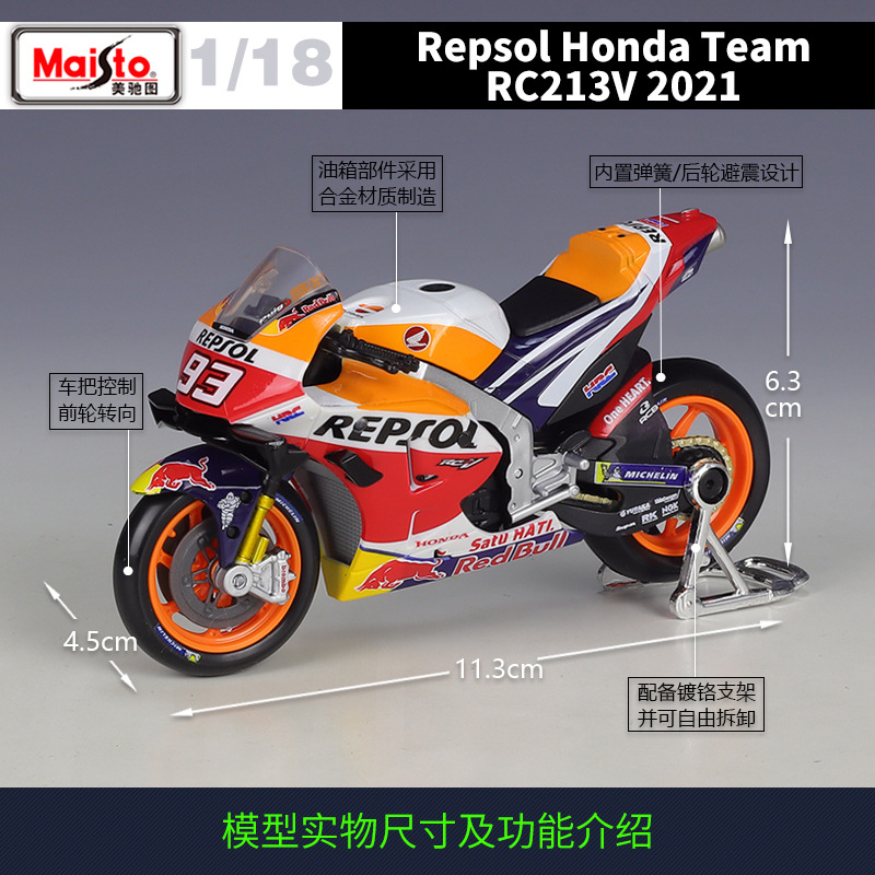 Maisto%201:18%20Repsol%20Honda%20Team%20Rc213v%2093%2044%20Marc%20Marquez%20Moto%20Gp%20Racing%20Casting%20Alloy%20Motorcycle%20Model%20Collection%20Gift%20Toy%20-%20Image%203