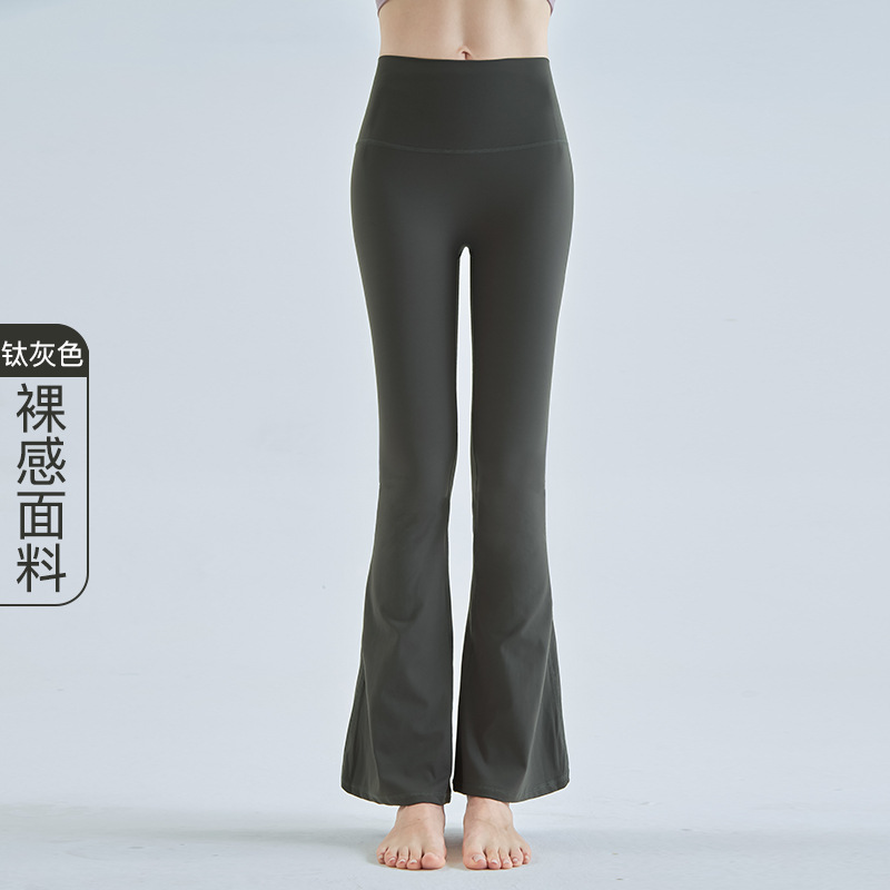Lulu's new yoga bell-bottom pants women's brocade double-sided nude  wide-leg micro-bell-bottom pants KT001