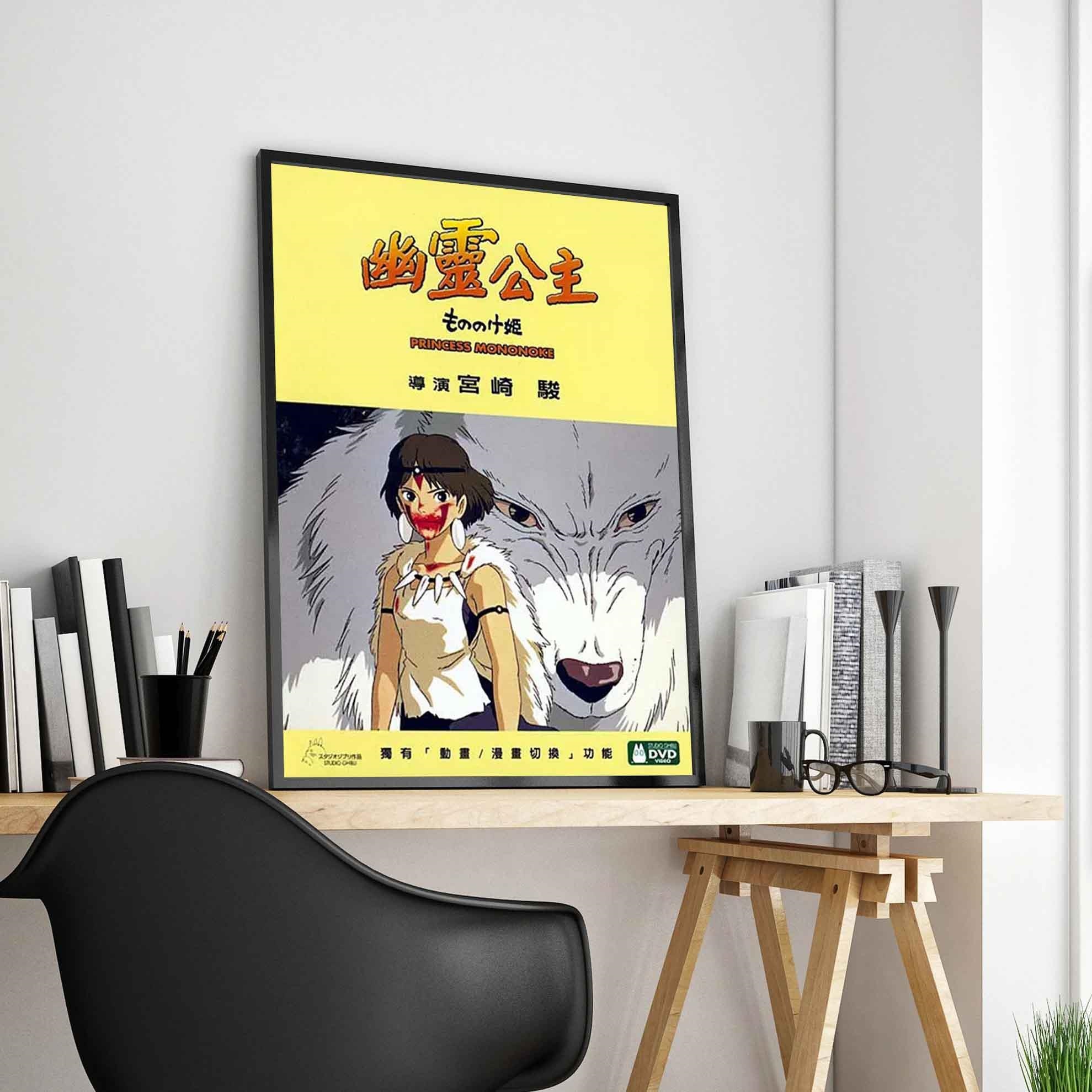 Poster　Room　Nursery　Aesthetics　Room　Picture　Canvas　Anime　♀　Classic　Mononoke　Wall　Cartoon　Decoration　Japanese　Kids　Princess　Art　Lazada　PH