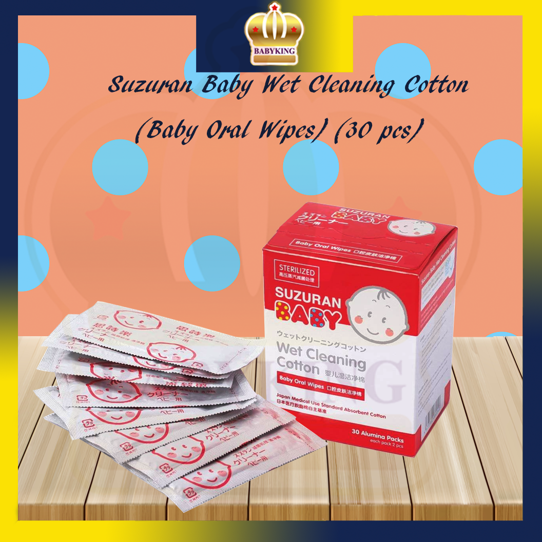 Original Suzuran Baby Wet Cleaning Cotton Oral Wipes Gum Dental Wipe 30s (Baby Oral Wipe for 0