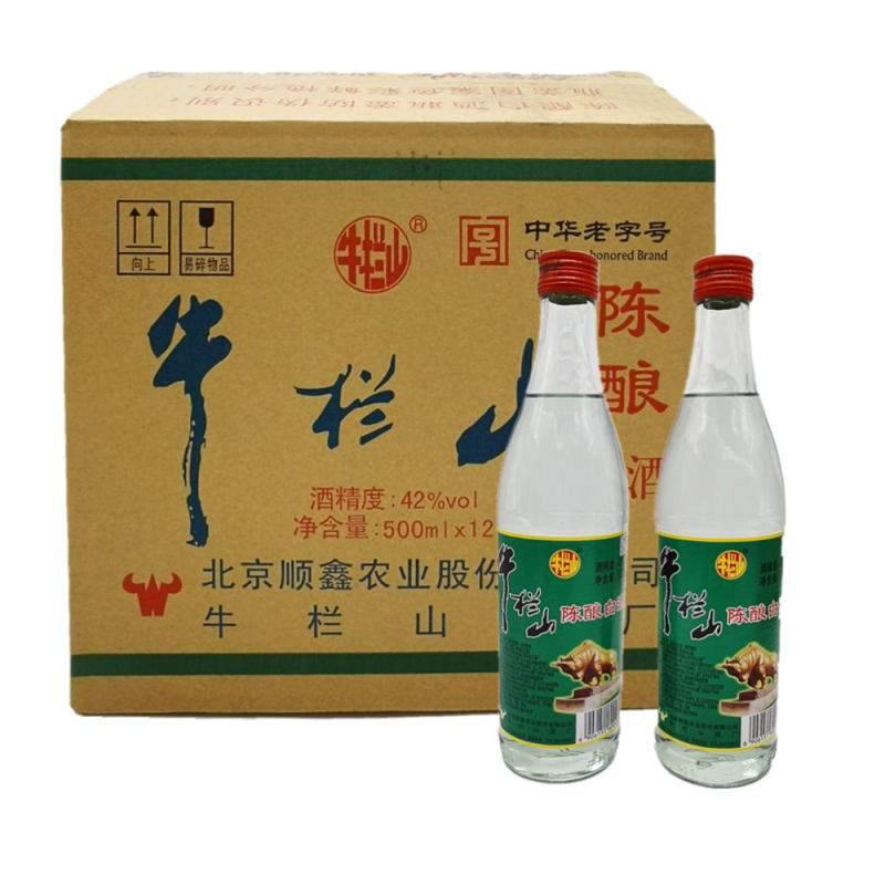 北京红星二锅头酒56度牛栏山陈酿**42度/56度**500mlX1瓶**，扁平老白干