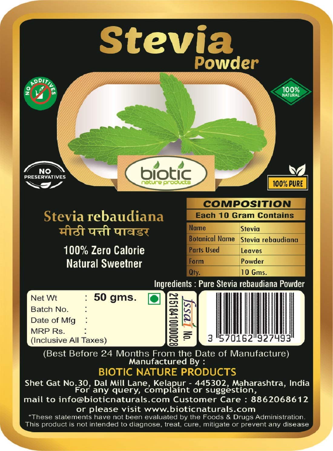 Biotic Stevia Powder, Natural Sweetner (Meethi Patti) Stevia Sugar - 50 g. 