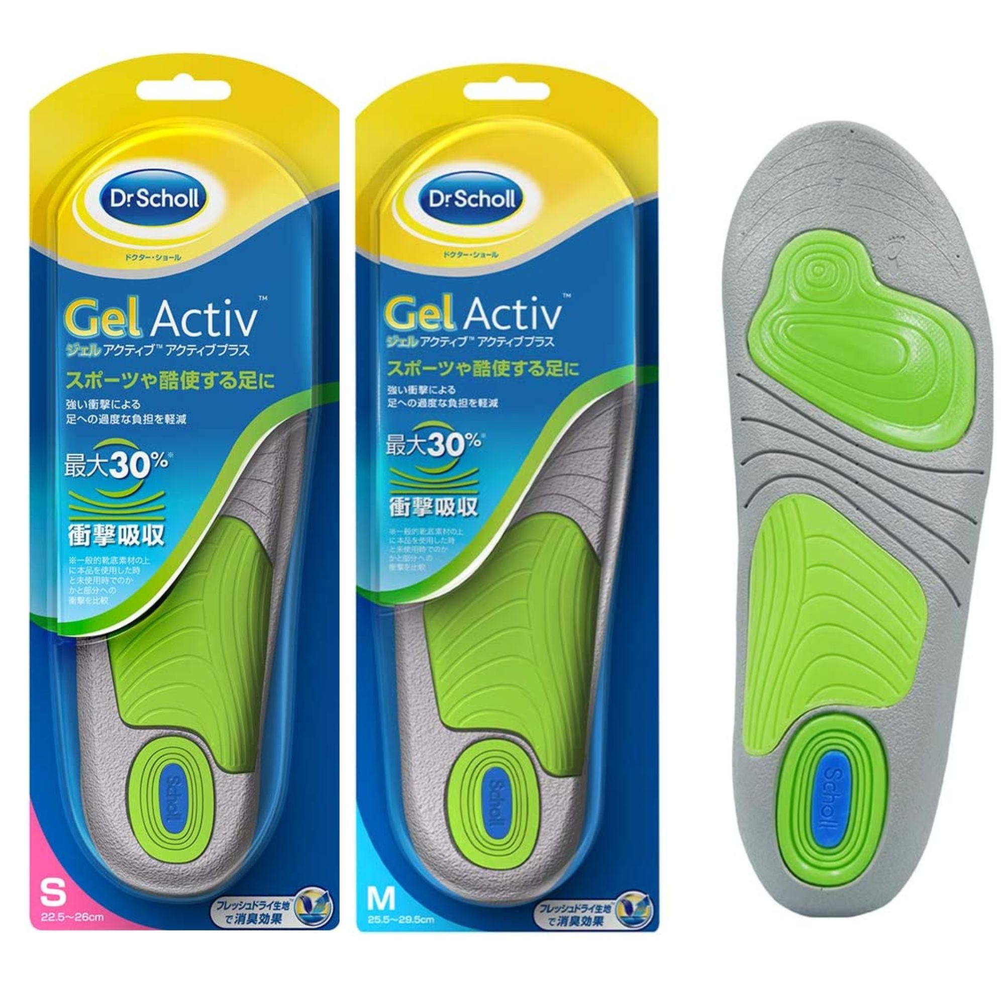 Gel hot sale activ scholl