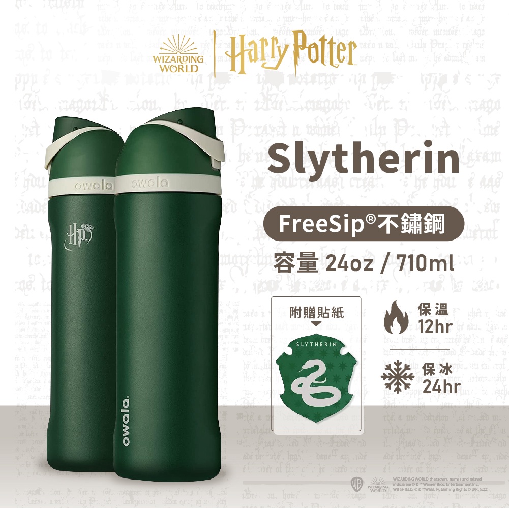 Owala Water Bottle - Harry Potter Slytherin