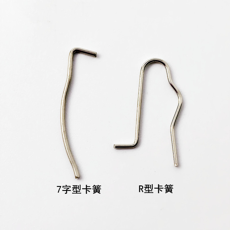 10pcs Spring For Bobbin Winder Ring Lock Stitch Industrial Sewing ...