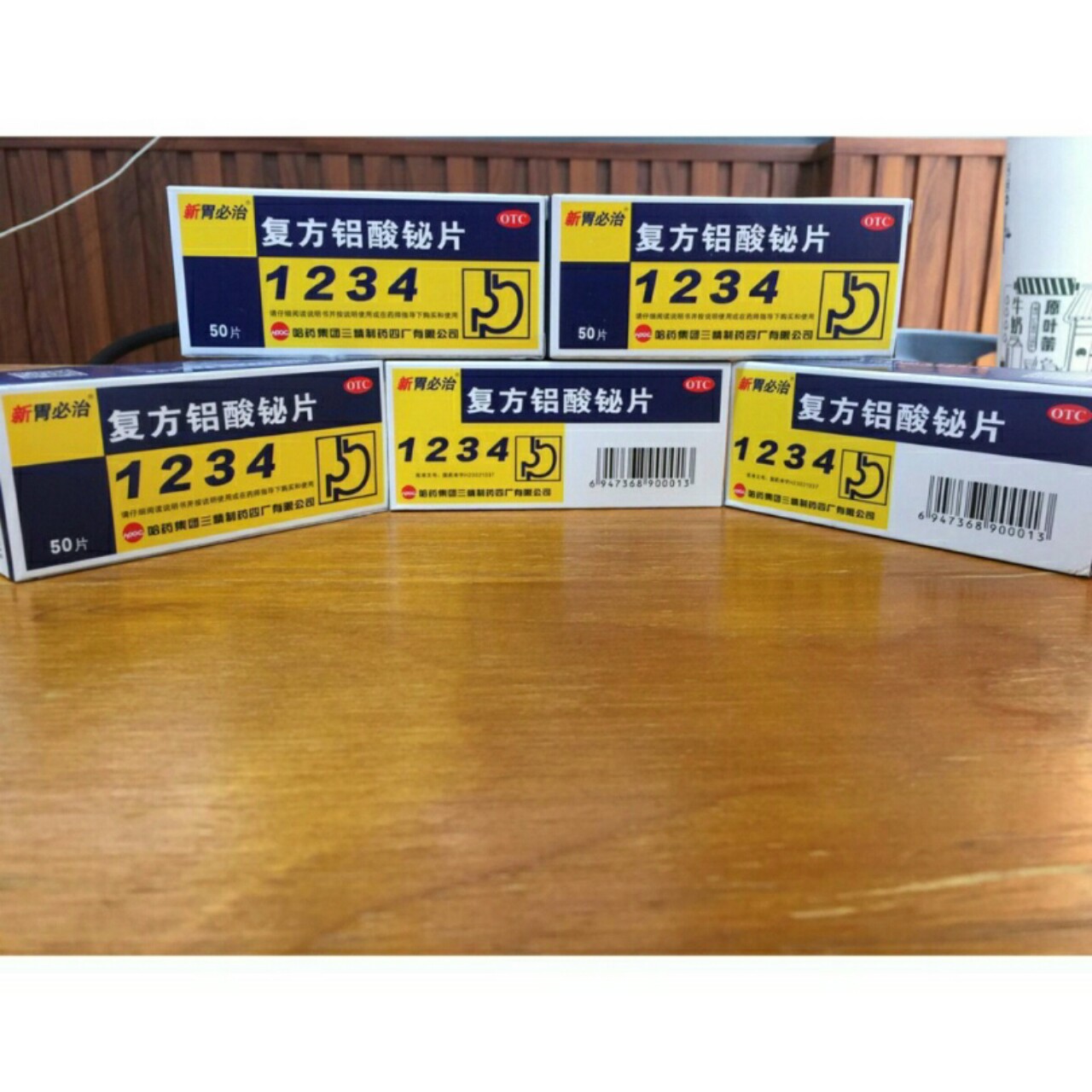 Combo 10 hộp dạ dày 1234