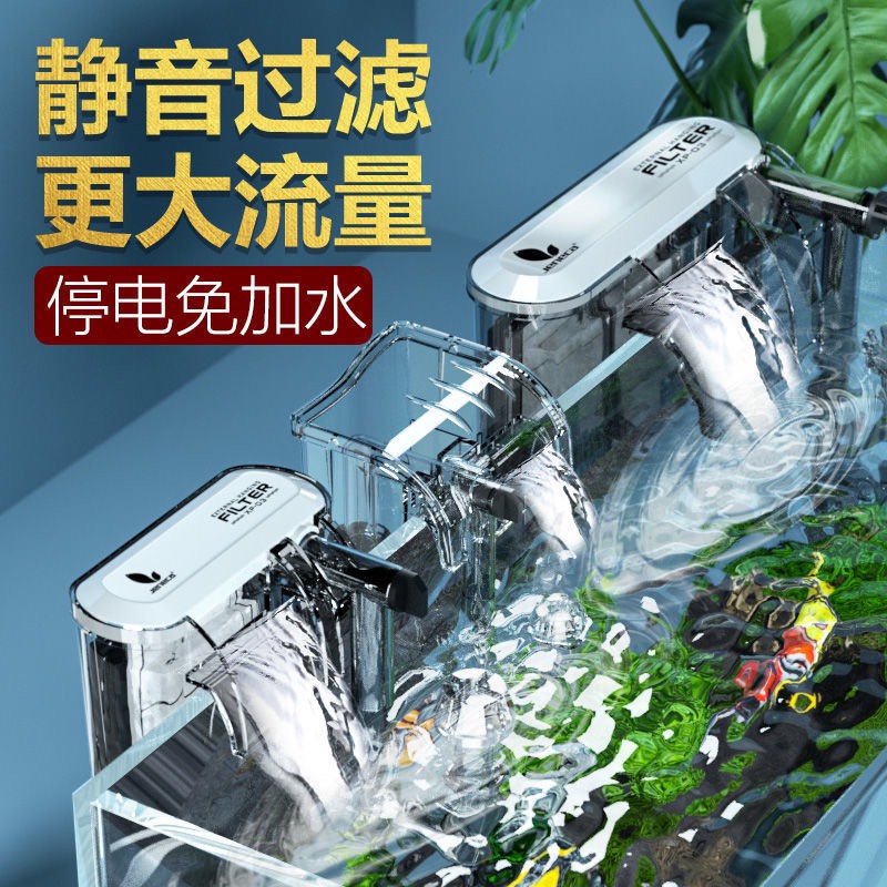 Máy lọc treo hồ cá Jeneca XP-07