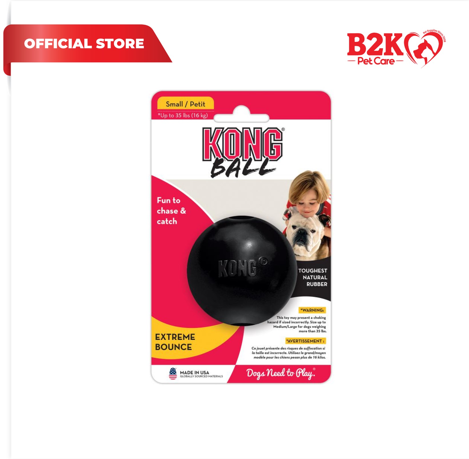 kong extreme ball small