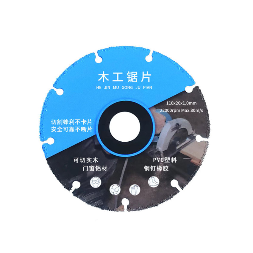 New alloy woodworking saw blade, multifunctional cutting blade, angle grinder, solid wood board, aluminum plastic cutting slice