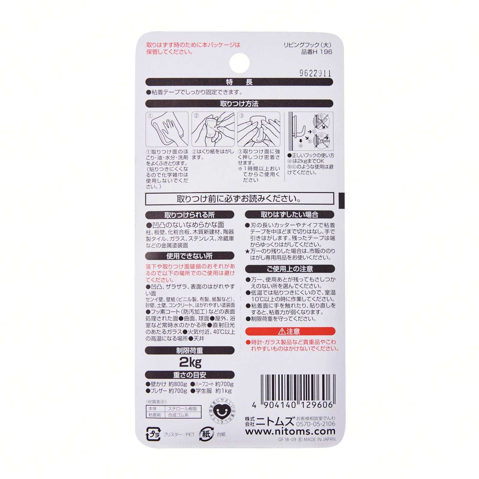 雑巾のおすすめ14選 掃除に便利な雑巾モップもご紹介