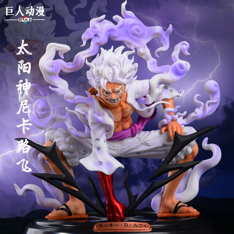 【Hot sales】 Five-file Sun God Nika Luffy Hand-handed Renren Fruit ...