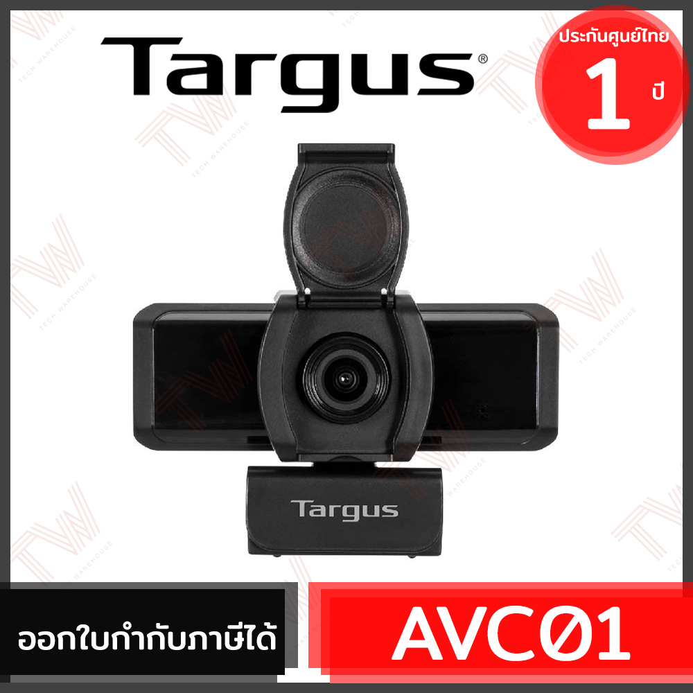Targus AVC041 cam Pro Full HD Camera กล้องเว็บเเคม ของแท้ ประกัน