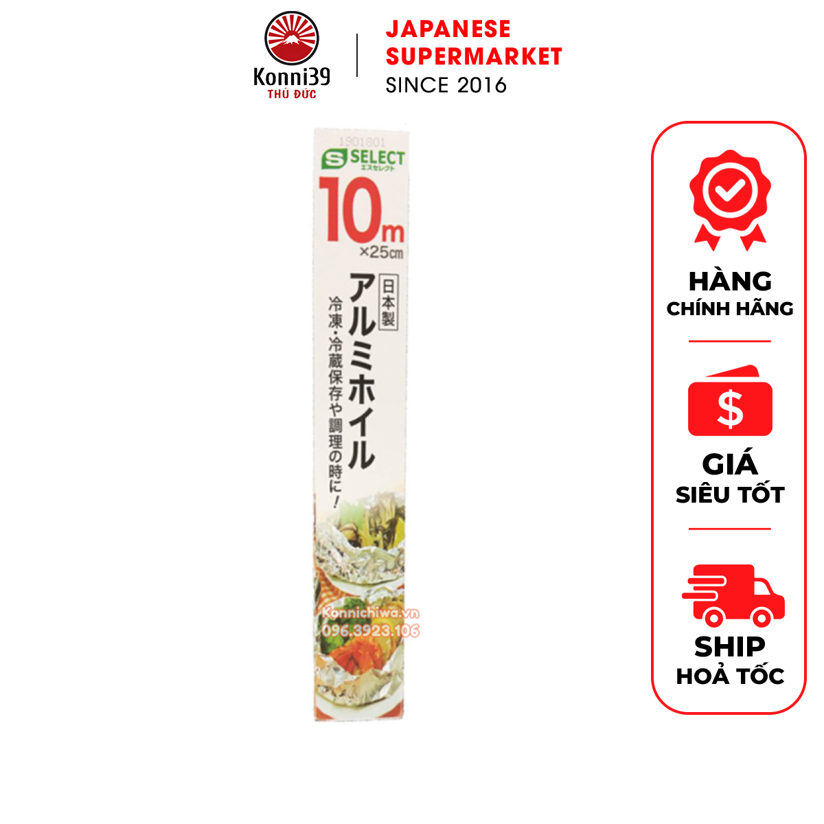 MÀNG NHÔM BỌC THỰC PHẨM S SELECT NỘI ĐỊA NHẬT BẢN (25CM X 10M)