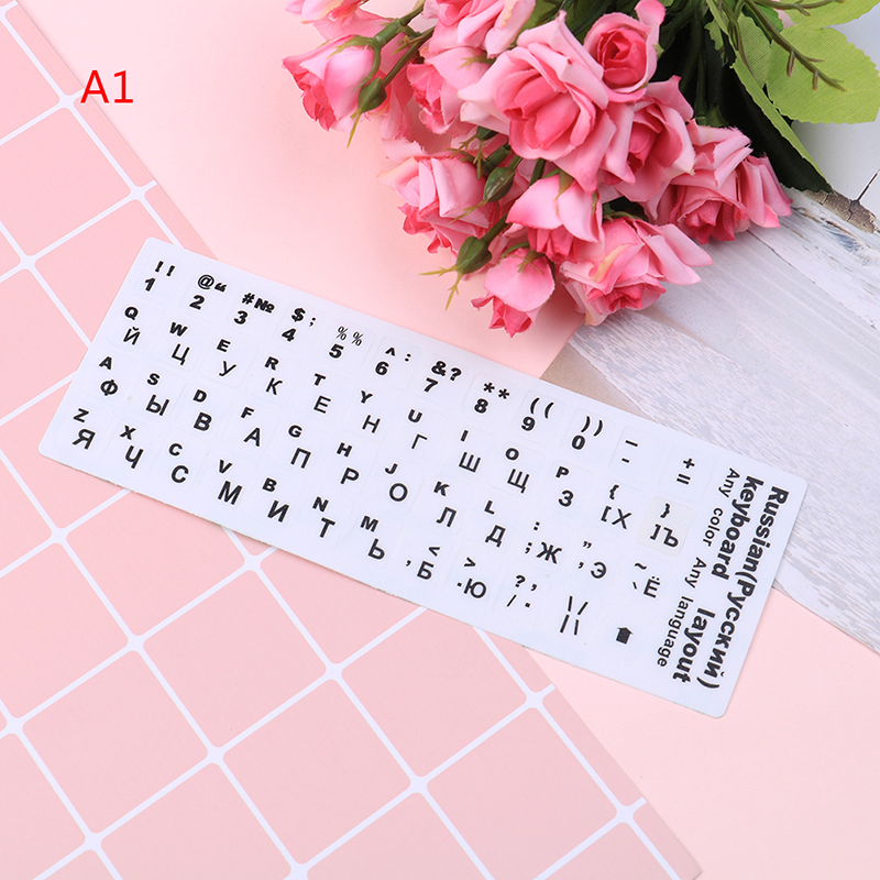 Russian standard keyboard layout sticker letters on replacement