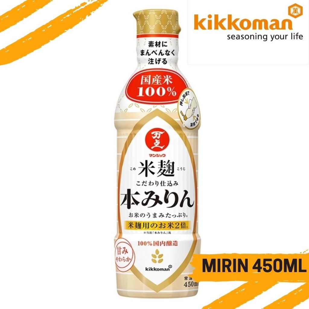 HON MIRIN (Japanese sweet cooking rice seasoned with malted rice