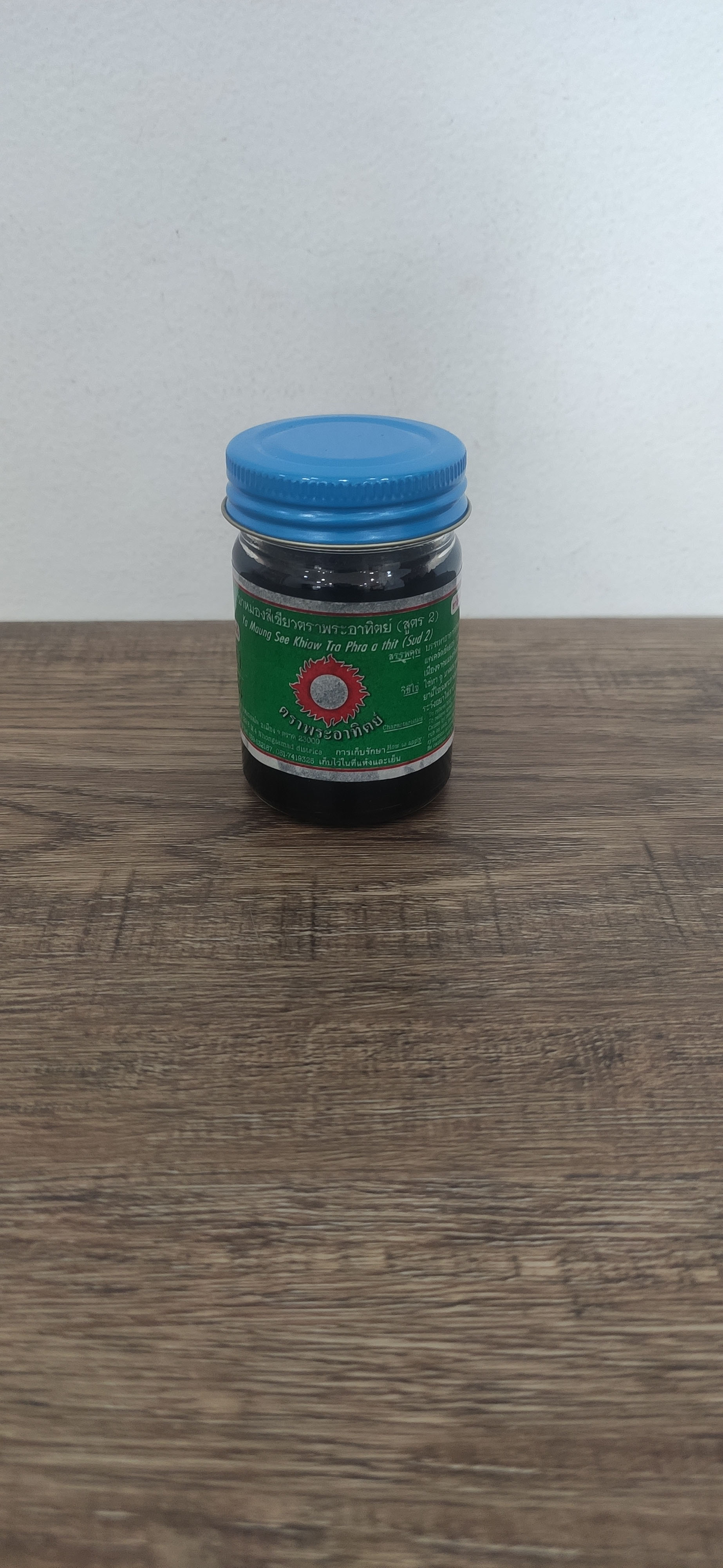 Dầu cù là Thái Lan