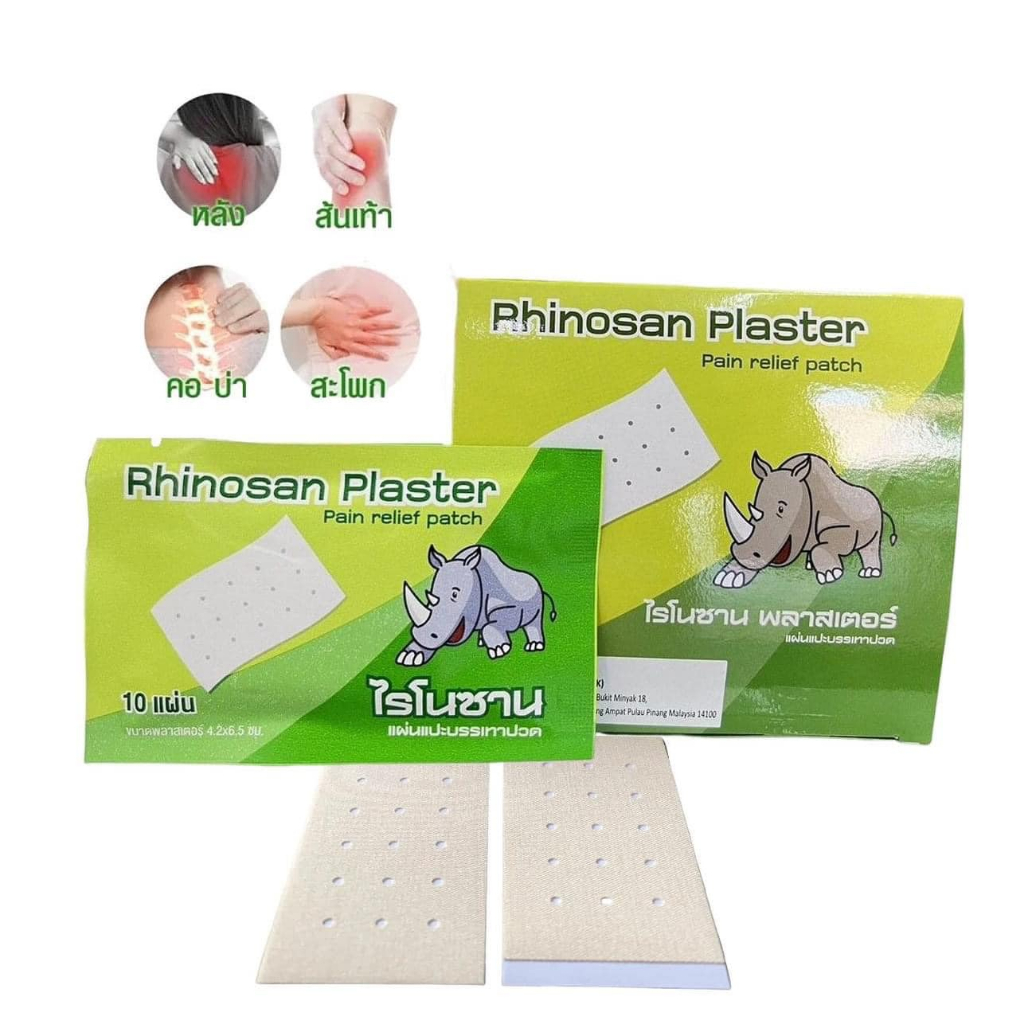 Combo 2 Gói Miếng Dán Rhinosan Plaster Thái lan