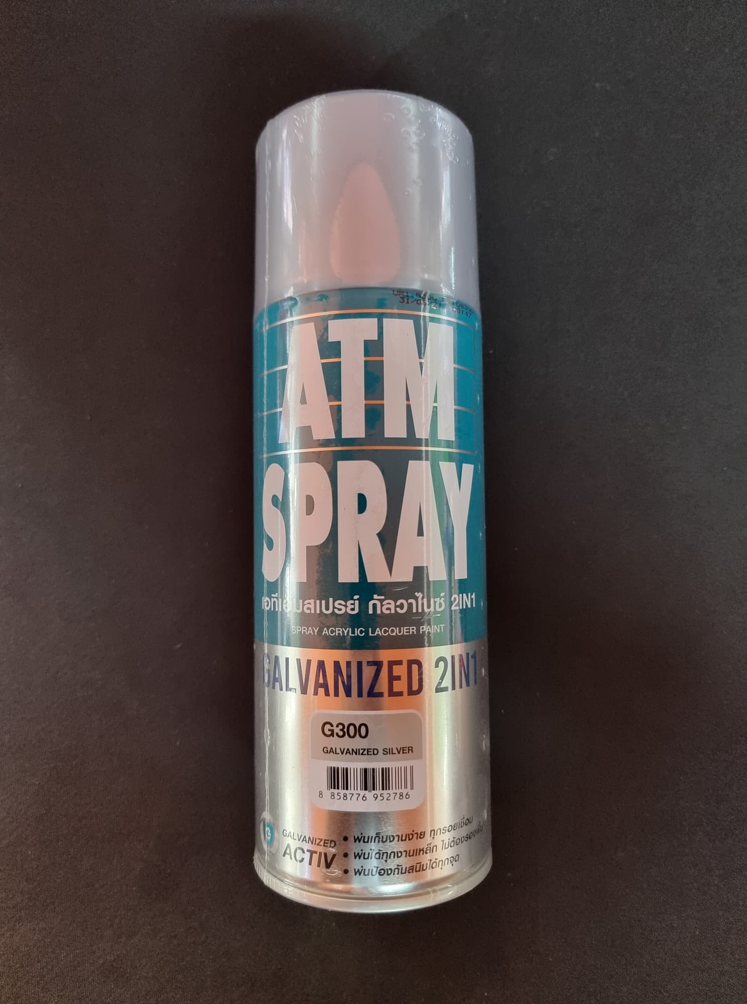 2in1 ATM Spray Galvanized 2in1 2in1-atm-spray-galvanized-2in1