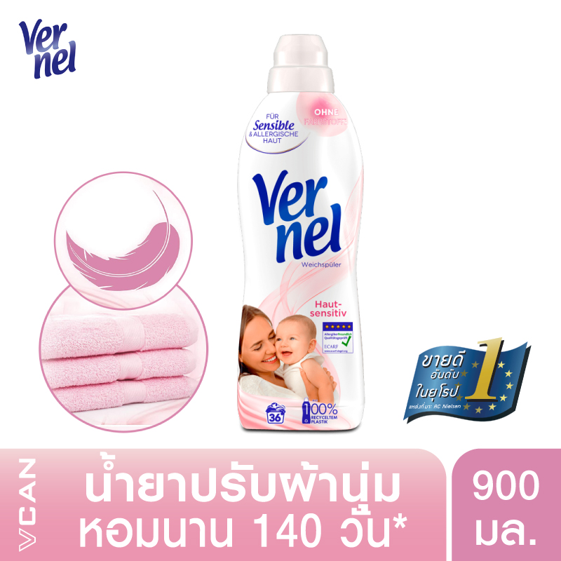 Vernel Sensitive เวอร์แนล ปรับผ้านุ่มเซนซิทีฟ สำหรับผิวบอบบางแพ้ง่าย ...