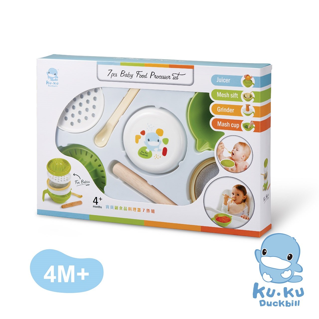 Bộ chế biến thức ăn kuku ku5307